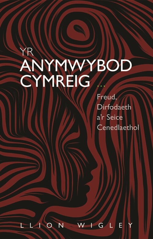 Yr Anymwybod Cymreig : Freud, Dirfodaeth ar Seice Cenedlaethol (Paperback)