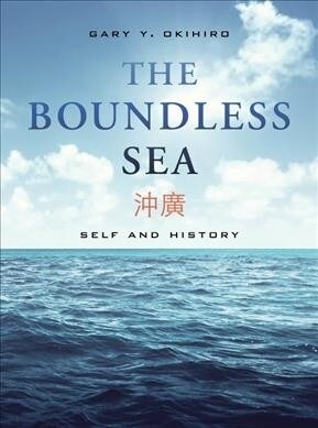 The Boundless Sea: Self and History (Hardcover)