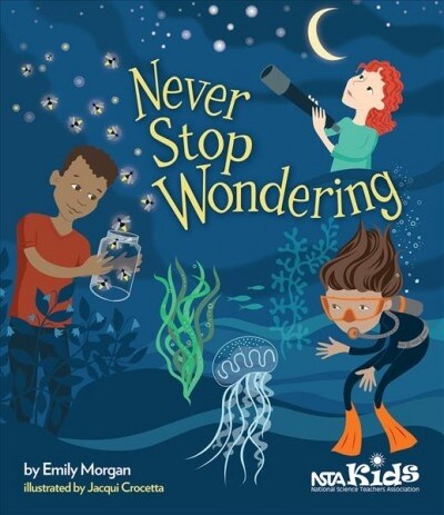 Never Stop Wondering (Paperback)