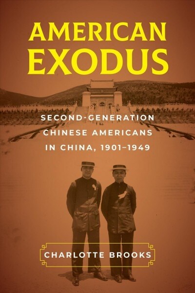 American Exodus: Second-Generation Chinese Americans in China, 1901-1949 (Paperback)