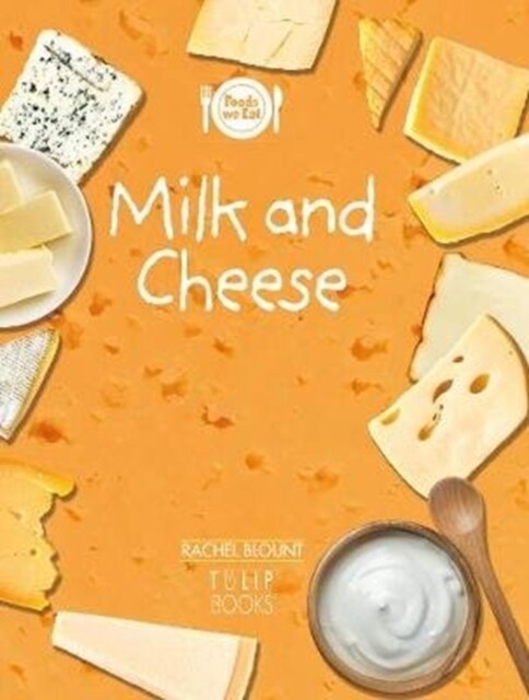 Milk and Cheese (Paperback)