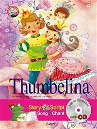 Thumbelina 엄지공주 (책 + CD 1장)