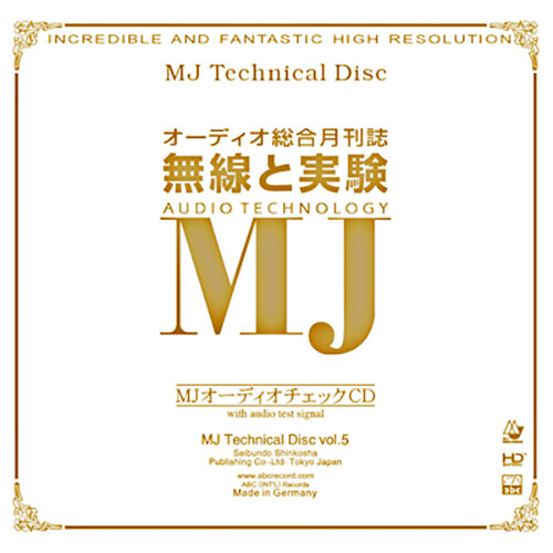 [수입] MJ Technical Disc