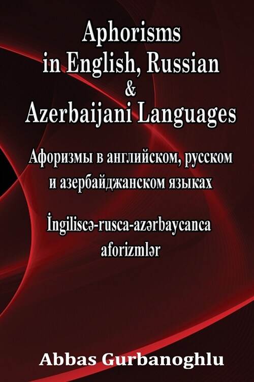 Aphorisms in English, Russian & Azerbaijani Languages (Paperback)