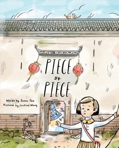 Piece by Piece (Hardcover)