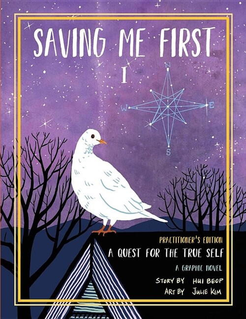 Saving Me First 1: A Quest for the True Self, Practitioners Edition (Paperback, Practitioners)