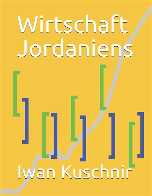 Wirtschaft Jordaniens (Paperback)