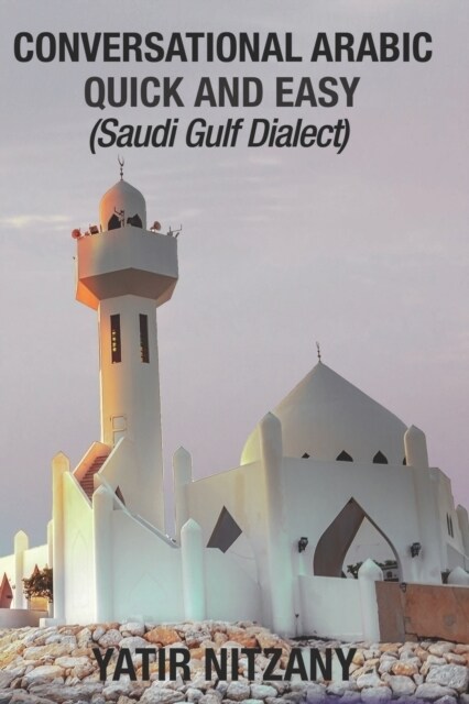Conversational Arabic Quick and Easy: Saudi Gulf Dialect (Paperback)
