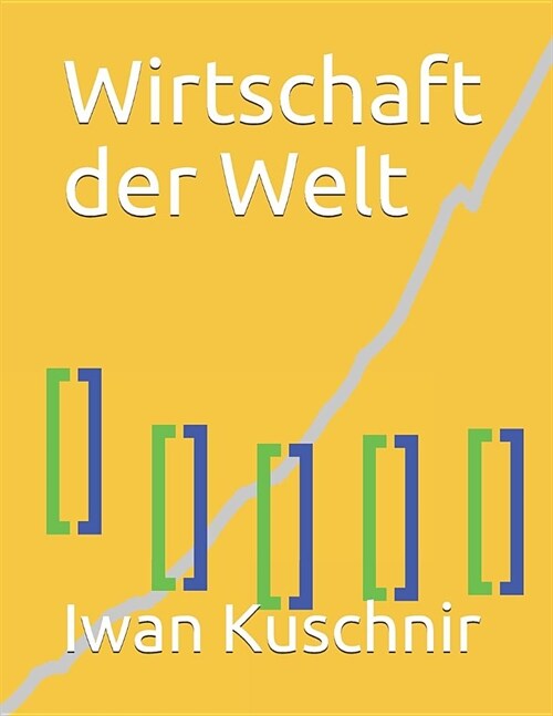 Wirtschaft Der Welt (Paperback)