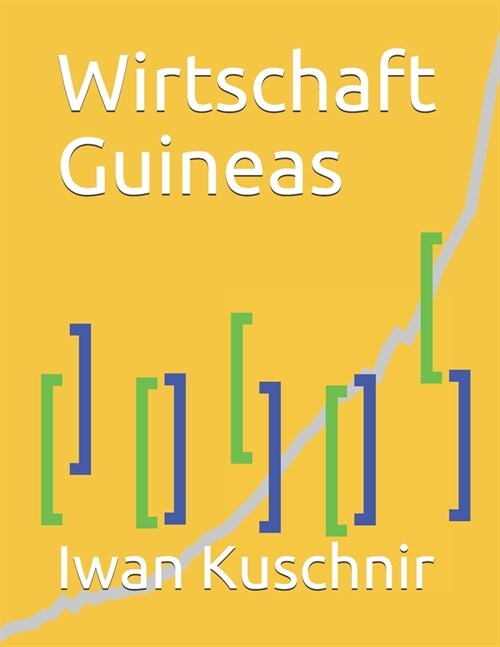 Wirtschaft Guineas (Paperback)