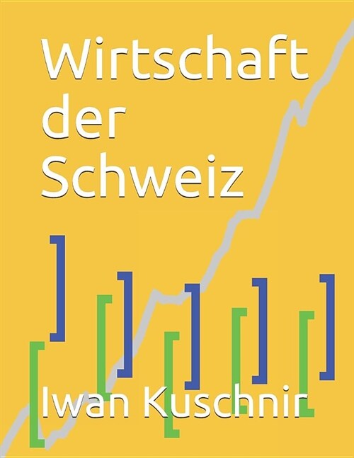 Wirtschaft Der Schweiz (Paperback)