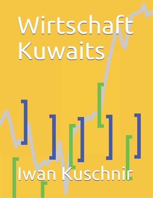 Wirtschaft Kuwaits (Paperback)