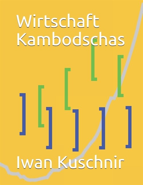 Wirtschaft Kambodschas (Paperback)