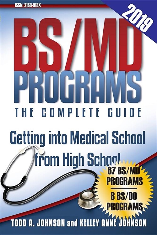 Bs/MD Programs-The Complete Guide: Getting Into Medical School from High School (Paperback, 2019)