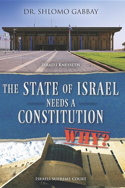 The State of Israel Needs a Constitution (Paperback)