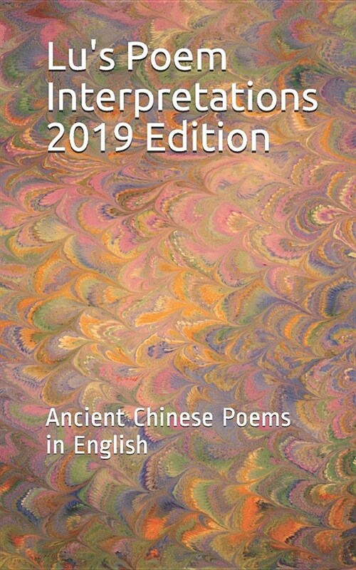 Lus Poem Interpretations: 33 Ancient Chinese Poems in English (Tang) (Paperback)