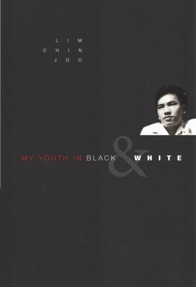 My Youth in Black & White (Hardcover)