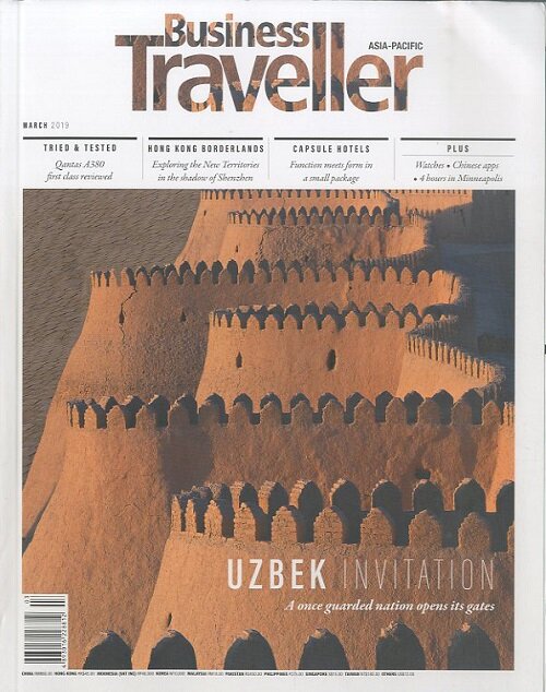 Business Traveller (월간 홍콩판): 2019년 03월호