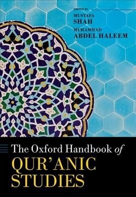 The Oxford Handbook of Quranic Studies (Hardcover)