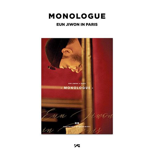 [영상집] 은지원 - [MONOLOGUE] EUN JIWON in PARIS PART. 2 [DVD] [RED WINE Ver.]