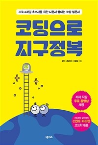 도서