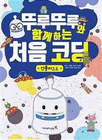 도서