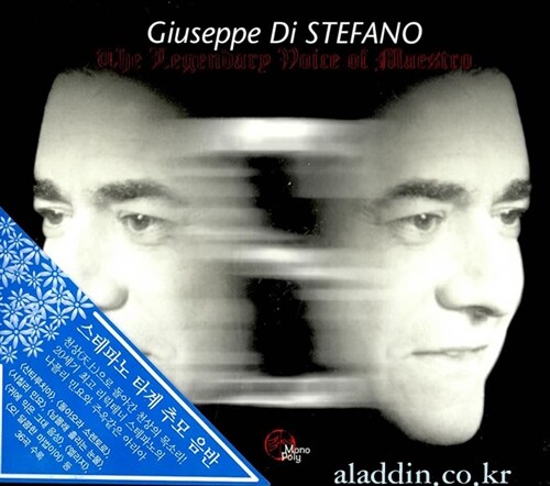 [중고] Giuseppe Di Stefano - The Legendary Voice of Maestro