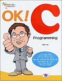 Ok! C Programming