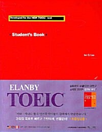 Elanby Toeic