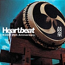 [중고] Kodo - Heart Beat (25th Anniversary)