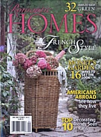 Romantic Homes (월간 미국판): 2008년 04월호