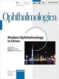 Modern Ophthalmology in China (Paperback)