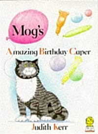 [중고] Mog‘s Amazing Birthday Caper (Paperback)