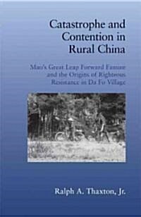 Catastrophe and Contention in Rural China : Maos Great Leap Forward Famine and the Origins of Righteous Resistance in Da Fo Village (Paperback)