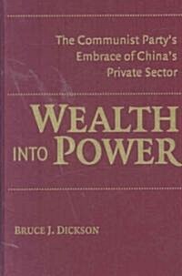 Wealth into Power : The Communist Partys Embrace of Chinas Private Sector (Hardcover)