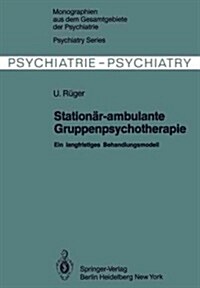 Station?-Ambulante Gruppenpsychotherapie: Ein Langfristiges Behandlungsmodell (Paperback, Softcover Repri)