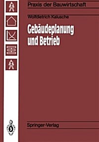 Geb?deplanung Und Betrieb: Einflu?Der Geb?deplanung Auf Die Wirtschaftlichkeit Von Betrieben (Paperback, Softcover Repri)