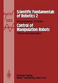 Control of Manipulation Robots: Theory and Application (Paperback, Softcover Repri)