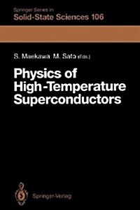 Physics of High-Temperature Superconductors: Proceedings of the Toshiba International School of Superconductivity (Its2), Kyoto, Japan, July 15-20, 19 (Paperback, Softcover Repri)
