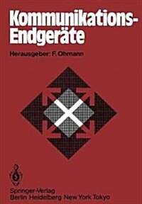 Kommunikations-Endger?e: Grundlagen, Verfahren, Bausteine, Ger?e, Systeme (Paperback, Softcover Repri)