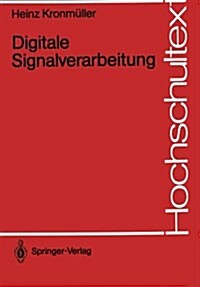 Digitale Signalverarbeitung: Grundlagen, Theorie, Anwendungen in Der Automatisierungstechnik (Paperback)