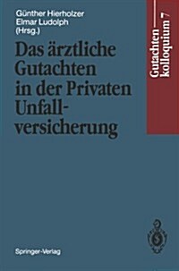 Gutachtenkolloquium 7: Das Arztliche Gutachten in Der Privaten Unfallversicherung (Paperback)