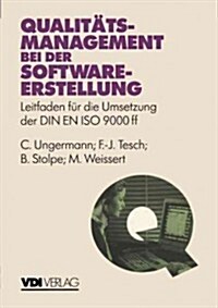 Qualit?smanagement Bei Der Softwareerstellung: Leitfaden F? Die Umsetzung Der Din En ISO 9000 (Paperback)