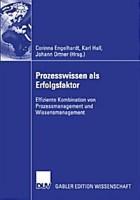 Prozesswissen ALS Erfolgsfaktor: Effiziente Kombination Von Prozessmanagement Und Wissensmanagement (Paperback, 2004)