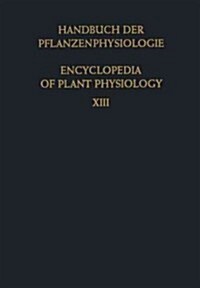 Der Stofftransport in Der Pflanze / Translocation in Plants (Paperback, Softcover Repri)
