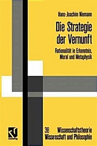 Die Strategie Der Vernunft: Rationalitat in Erkenntnis, Moral Und Metaphysik (Paperback, Softcover Repri)