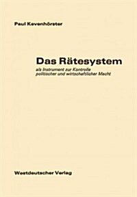 Das R?esystem: ALS Instrument Zur Kontrolle Politischer Und Wirtschaftlicher Macht (Paperback, 1974)