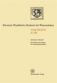 Natur-, Ingenieur- Und Wirtschaftswissenschaften: Vortr?e - N 309 (Paperback, 1982)