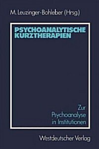 Psychoanalytische Kurztherapien: Zur Psychoanalyse in Institutionen (Paperback, 1985)