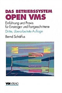 Das Betriebssystem Open VMS: Einf?rung Und Praxis F? Einsteiger Und Fortgeschrittene (Paperback, 3)